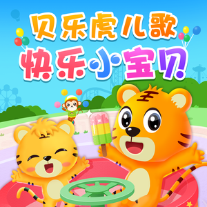 精东影业蛇精战败原因与影响解析
