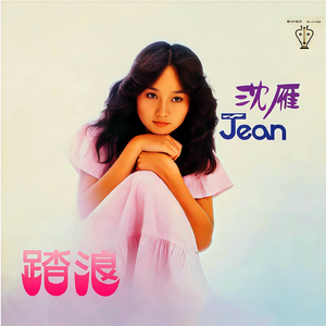 精东影业蛇精战败原因与影响解析
