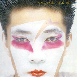 精东影业蛇精战败原因与影响解析
