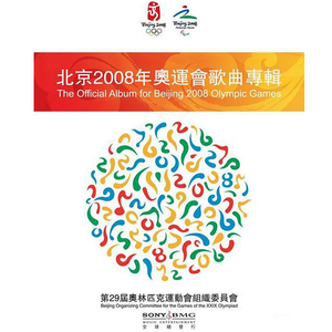 精东影业蛇精战败原因与影响解析
