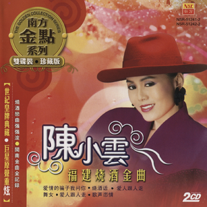 精东影业蛇精战败原因与影响解析
