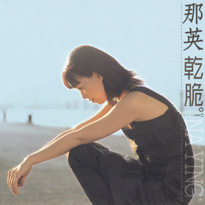 精东影业蛇精战败原因与影响解析
