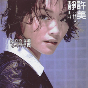 精东影业蛇精战败原因与影响解析
