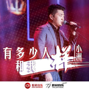 精东影业蛇精战败原因与影响解析
