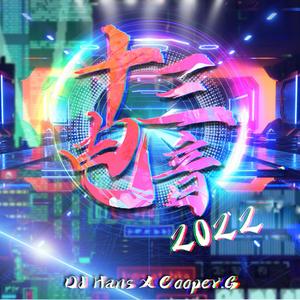 精东影业蛇精战败原因与影响解析
