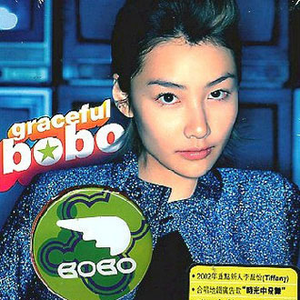 精东影业蛇精战败原因与影响解析
