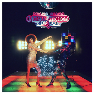 精东影业蛇精战败原因与影响解析
