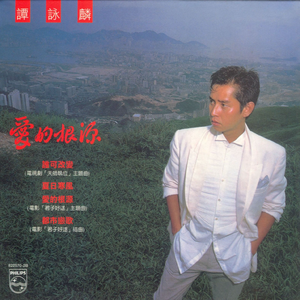 精东影业蛇精战败原因与影响解析
