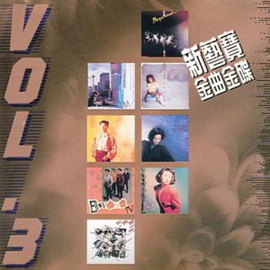 精东影业蛇精战败原因与影响解析
