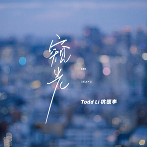 精东影业蛇精战败原因与影响解析
