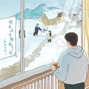 精东影业蛇精战败原因与影响解析
