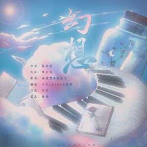 精东影业蛇精战败原因与影响解析
