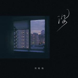 精东影业蛇精战败原因与影响解析
