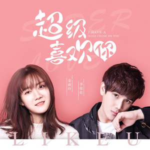 精东影业蛇精战败原因与影响解析
