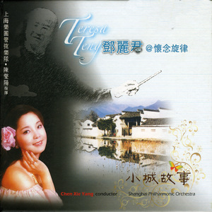 精东影业蛇精战败原因与影响解析
