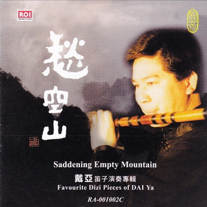 精东影业蛇精战败原因与影响解析
