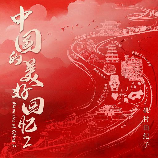 精东影业蛇精战败原因与影响解析
